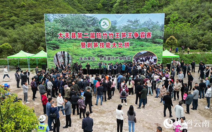豊作を祝い「タケノコ皮むきコンテスト」開催　雲南省大関