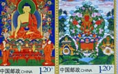中国郵政が初めて「タンカ」の特殊切手を発行