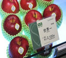 世界で最も高価な8種類のフルーツ　5種類が日本産