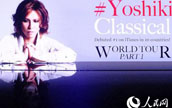 YOSHIKIのクラシックワールドツアーが北京に上陸