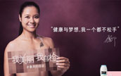 李娜選手が微博で半裸の上半身写真　ピンクリボンキャンペーン