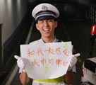 成都市公安局が「萌える」PR写真で警察官募集