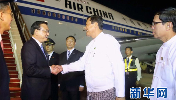 李克強総理がミャンマー公式訪問