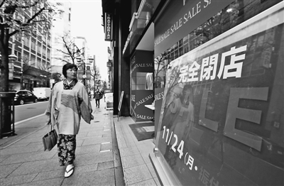 17日の東京・銀座の様子。閉店を控え最後のセールを行う店の前を、通行人が素通りしていた