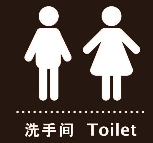 19日は「世界トイレの日」　各国のトイレ事情紹介