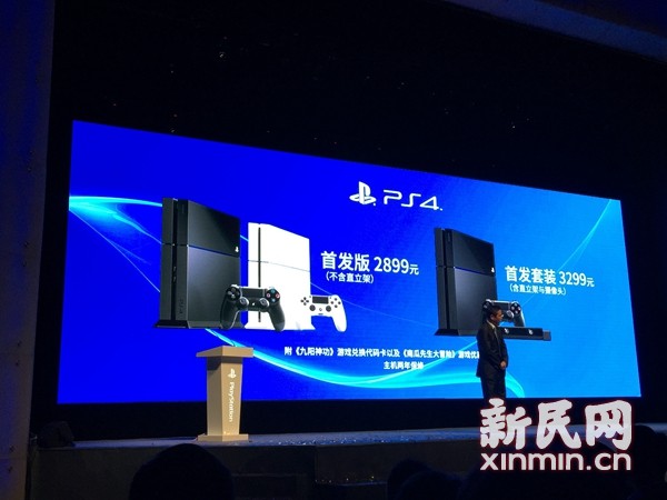 ソニーの合弁会社・上海東方明珠索楽文化発展有限公司と索尼電脳娯楽（上海）有限公司が上海で記者会見を開き、中国版のPS4、PS Vitaおよびソフトを発売することを発表した＝12月11日