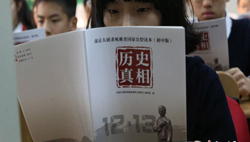 「南京大虐殺犠牲者国家追悼読本」が南京で初めて発表