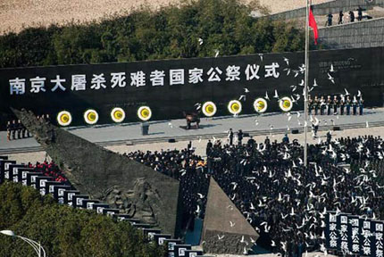 南京大虐殺犠牲者の国家追悼式南京で開催
