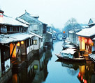 中国の魅力的な小さな町