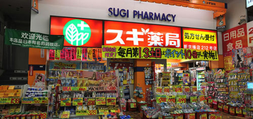 日本の薬局に掲げられた中国人消費者歓迎の横断幕。