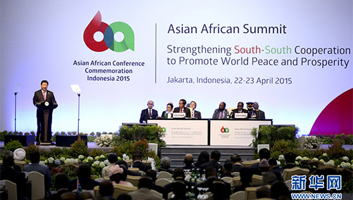 習近平主席がアジア・アフリカ会議開幕式で演説
