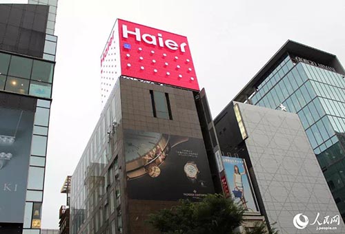 銀座のハイアール広告　中国ブランドの日本進出の先鞭