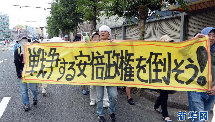 長崎市民が安保法案を非難　日本