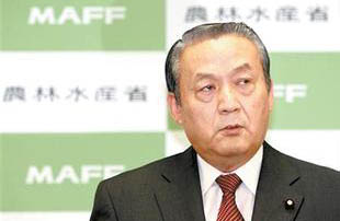 2008年8月15日、太田誠一農林水産大臣