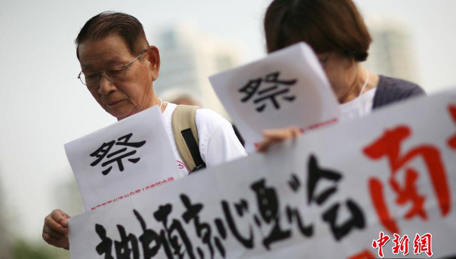 日本の友好団体が南京で平和集会　抗戦勝利70周年を記念