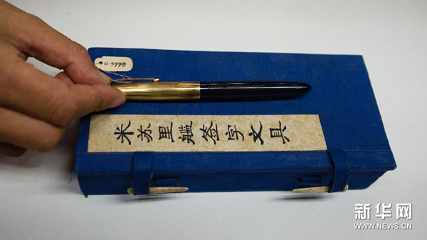 南京博物館の「勝利のペン」　ミズーリ艦に思いを馳せて
