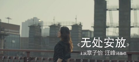 汪峰の新曲MV にガールフレンドのチャン・ツィイーが出演　
