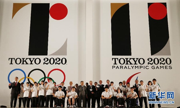 疑惑の東京五輪公式エンブレム、使用中止が発表　