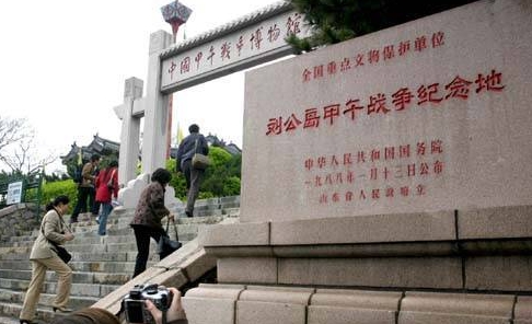 劉公島に中国初の釣魚島領有権紀念館がオープン　山東省