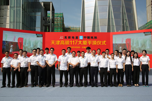 構造上の高さ中国一の「天津117ビル」の主体工事が完成