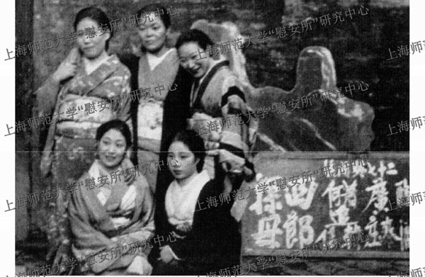 『「慰安婦」――日本軍の性奴隷』第八回