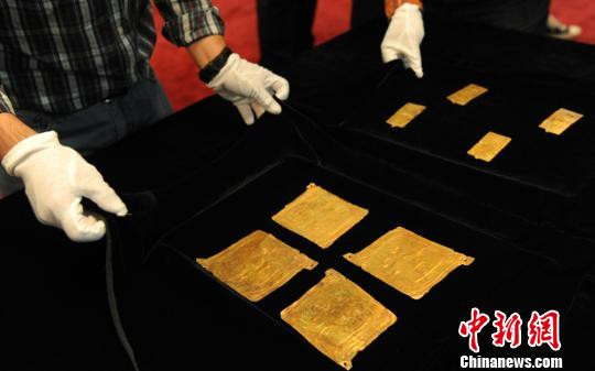 仏が再び中国に金製の文化財24点を返還