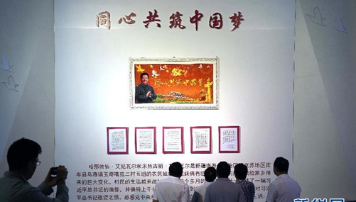新疆ウイグル自治区成立60周年展、北京で開幕