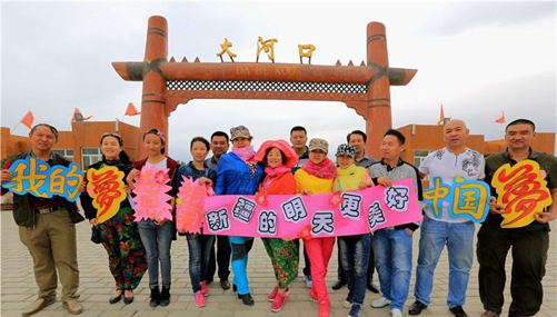 国内外の観光客が新疆成立60周年を祝福