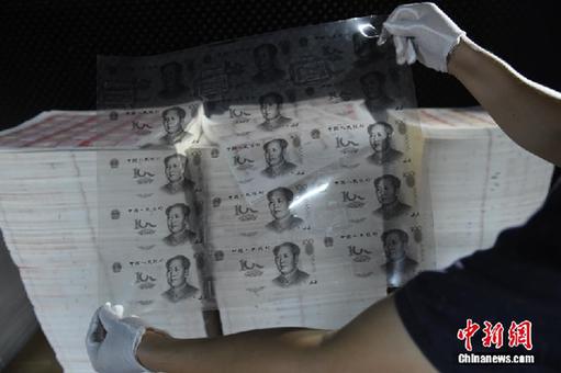 大規模な通貨偽造組織を摘発、押収額は2億1千万元　広東省