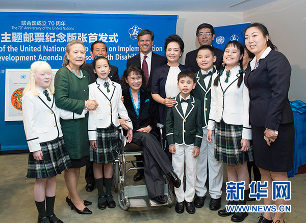 彭麗媛夫人、障害者がテーマの記念切手発売式典に出席