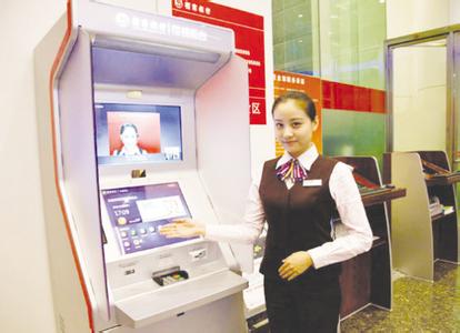 招商銀行、ATMからの預金引き出しに顔認証を導入