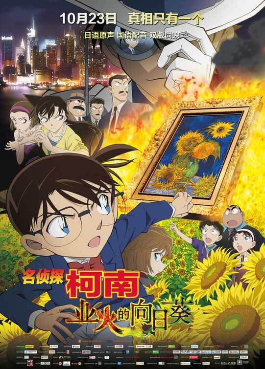 今年中国で公開された海外の大ヒットアニメ映画 人民網日本語版 人民日報