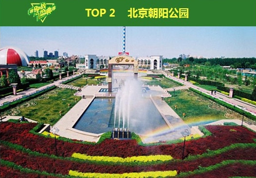ネット民が選ぶ「中国ジョギングコース・ベスト10」発表