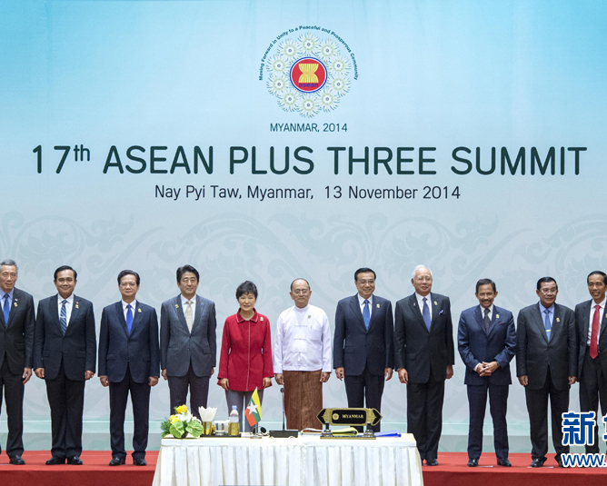 李克強総理がASEANプラス3首脳会議出席、東アジア共同体へ着実に踏み出す