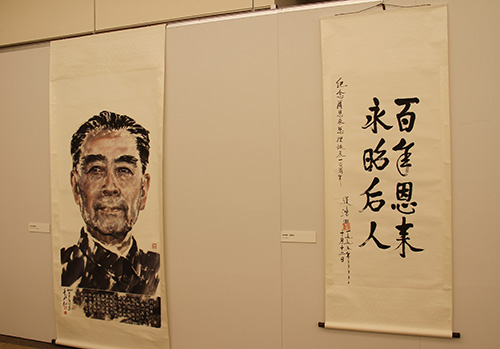 周恩来総理を偲ぶ記念展が東京で開催
