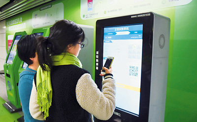 杭州地下鉄　微信で切符購入が可能に　全国初