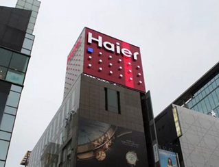 銀座4丁目交差点では、輝きだすハイアールのネオン          銀座のハイアール広告　中国ブランドの日本進出の先鞭         東京は夏を迎えた。夜のとばりもまだ下りない時刻に、銀座の大通ではネオンサインが争うようにキラキラと点灯し始める。三越や和光などの名店が集まる銀座4丁目交差点では、「Haier」（海爾、ハイアール）のネオンが真っ先に輝きだす。    ハイアールのネオンは、赤い縦ラインの光が右端に点灯し、日本人の縦書きの習慣に従って右から左へと移動し、少しずつ赤ラインの部分が増えていく。全体が赤くなると「Haier」の文字だけを残して消え、また右端に赤ラインが点灯して同じ動きを繰り返す。今、銀座の大通でデパートの袋を下げている人々はすぐに中国人だとわかる。目抜き通りにハイアールのネオン広告がきらめくのを見て足を止め、「ハイアールだ」とうれしそうに叫ぶからだ。     