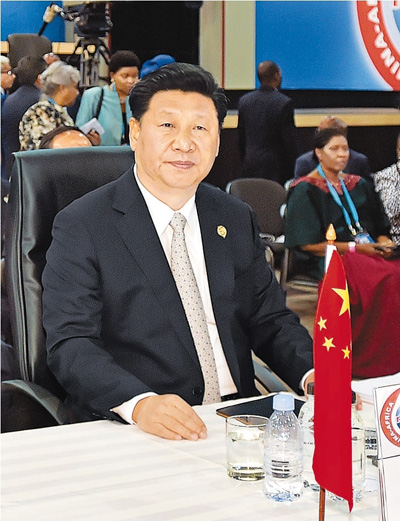 中国・アフリカ協力フォーラムサミット全体会議が開催