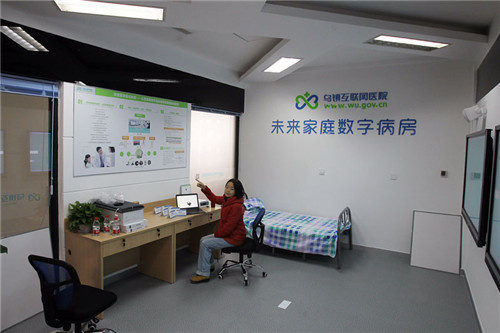 中国初のインターネット病院、烏鎮で開業