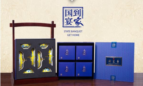 国賓級の中国版おせちを自宅で　北京の迎賓館がネット通販