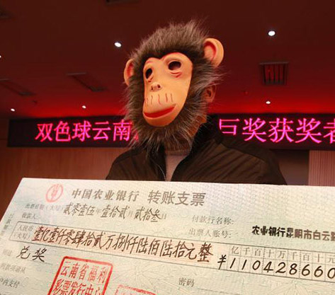 宝くじの高額当選者、猿の面をつけ1億1千万元を受け取る　雲南省