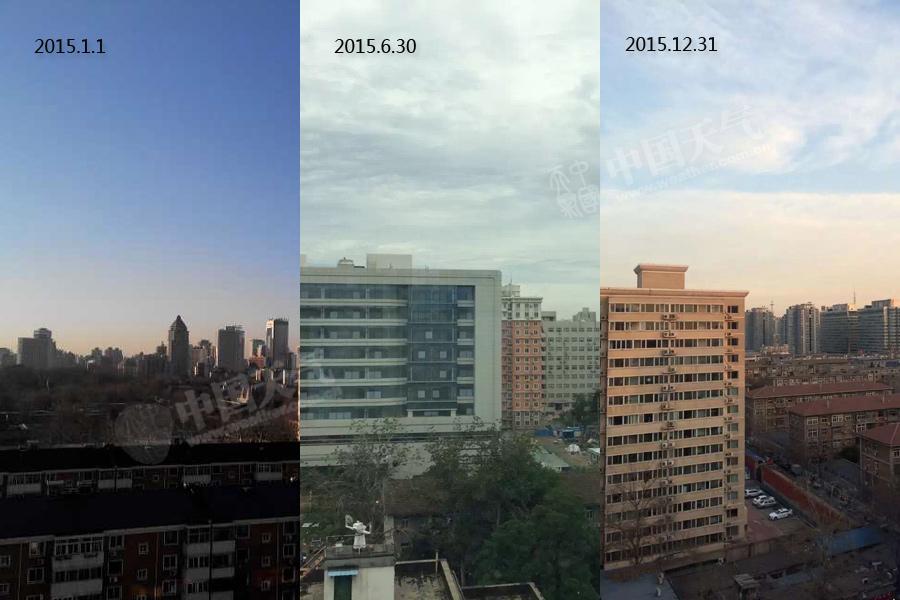 比較写真で振り返る2015年の天気　北京