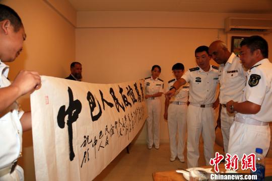 海軍護送艦隊がパキスタンの特殊児童学校を慰問