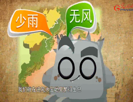 北京市、PM2.5のアニメを制作　分かりやすい説明で知識を普及