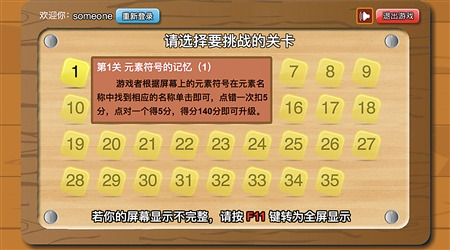 皆の「恨み」を買った重慶中高一貫校の冬休み宿題