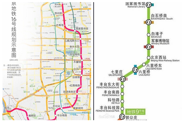 北京地下鉄、6本の「孤立路線」の相互接続が実現へ　乗換に多大な便宜