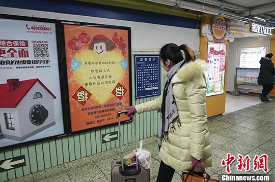 「アンチ結婚催促」広告が北京の地下鉄に登場