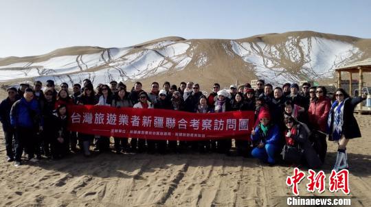 台湾の旅行会社がツアーで新疆を現地調査、西域の情緒を味わう