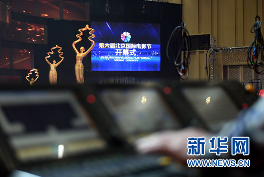 第6回北京国際映画祭、着々と準備が整う会場