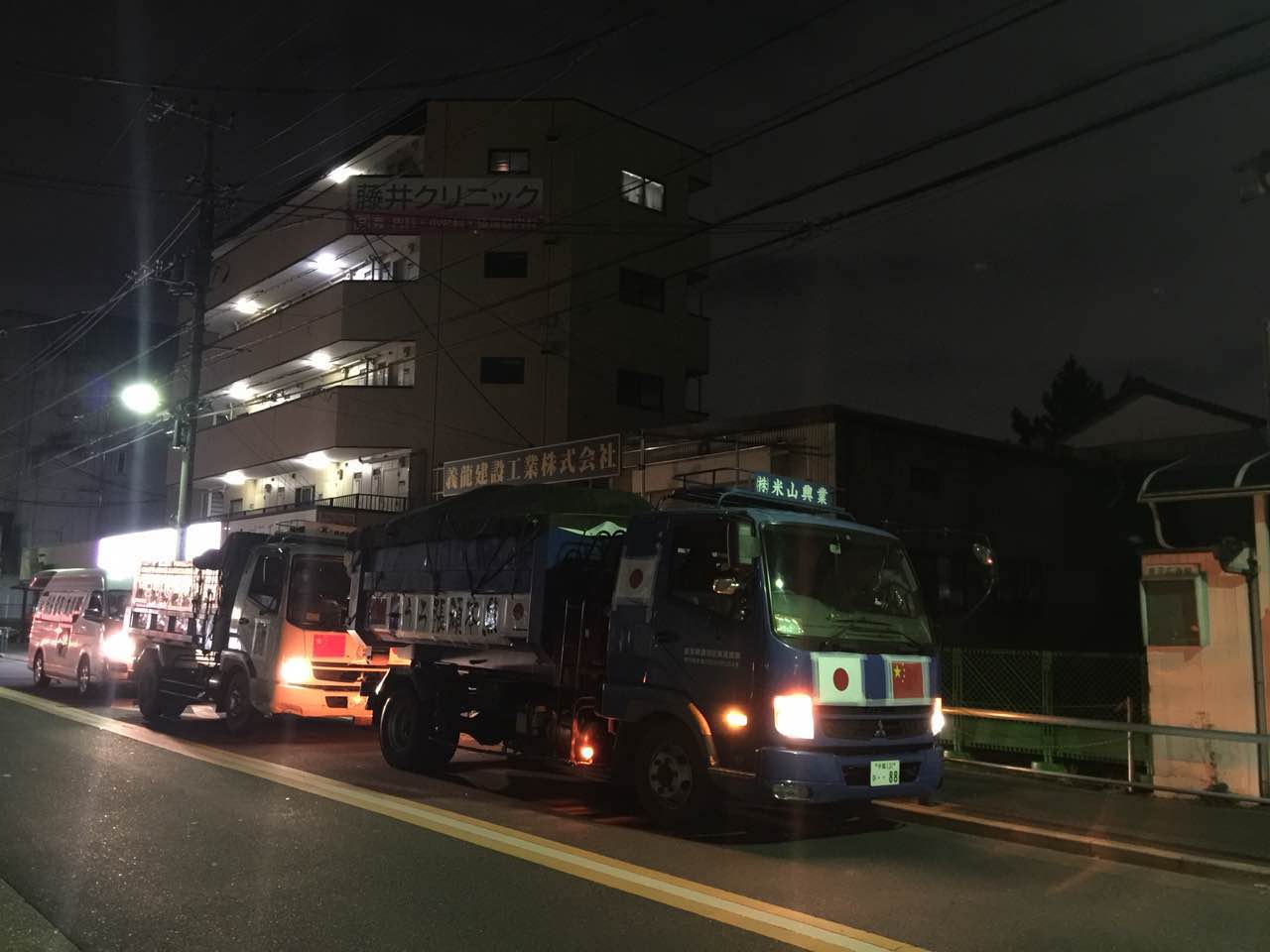 19日夜東京を出発する「熊本災害救援」支援隊。